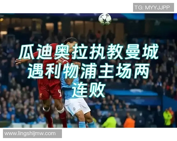 瓜迪奥拉的足球明星之路与战术智慧的完美结合探秘