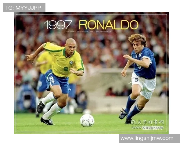 足球传奇罗纳尔多的名字背后那些鲜为人知的故事与成就