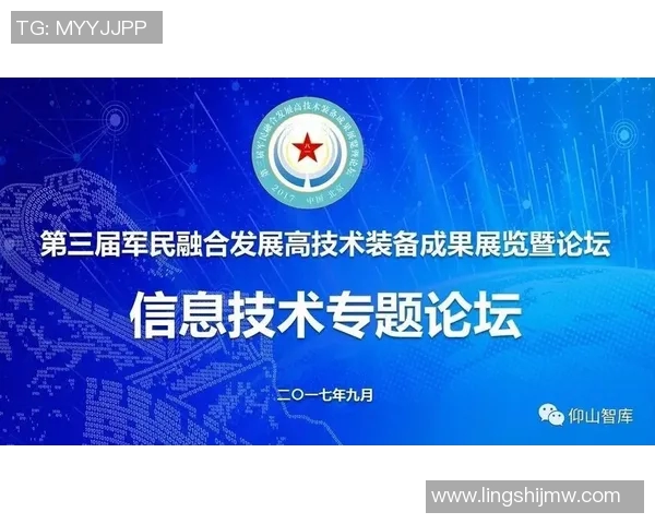 重磅专题：成都篮球队如何实现战术控制与技术革新双重突破